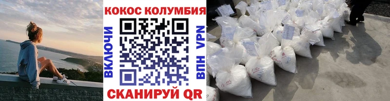 Сколько стоит Знаменск Альфа ПВП Канабис