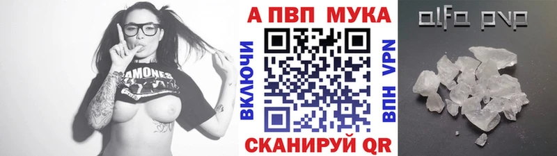 Alpha PVP VHQ  цены   Знаменск 
