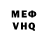 КЕТАМИН VHQ Maxx Max