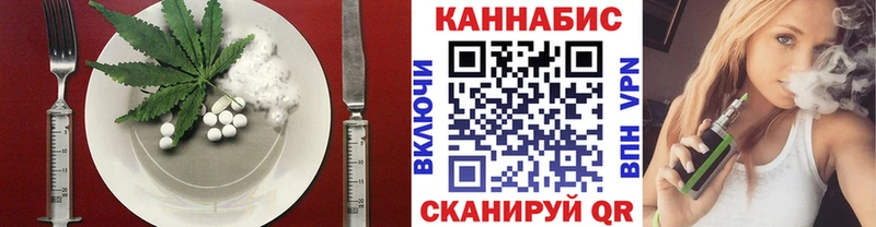 Cannafood конопля  OMG ONION  Знаменск 