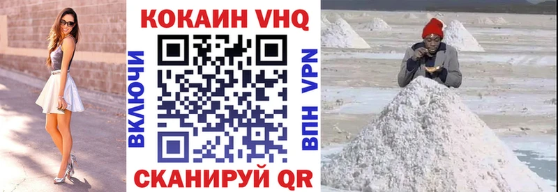 Кокаин Fish Scale  где купить наркоту  Знаменск 