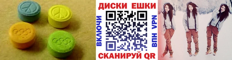 ЭКСТАЗИ louis Vuitton  Знаменск 