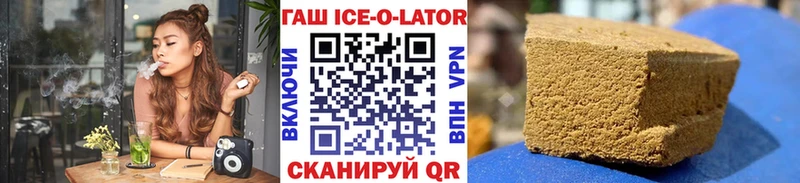ОМГ ОМГ сайт  Знаменск  ГАШИШ Изолятор 
