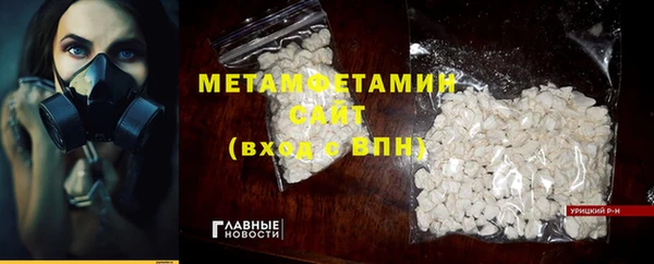 скорость mdpv Верея
