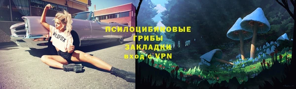 метамфетамин Верхнеуральск