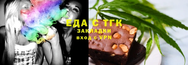 метамфетамин Верхнеуральск
