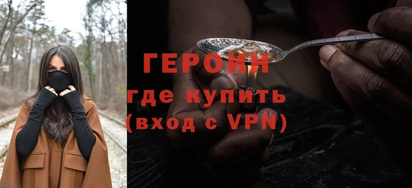 гидропоника Бронницы