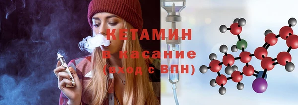герыч Бугульма