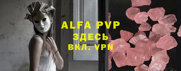 скорость mdpv Верея