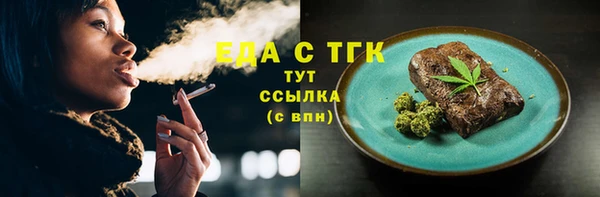 скорость mdpv Верея