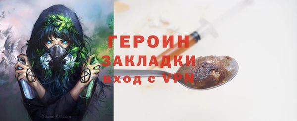 герыч Бугульма