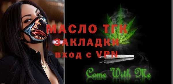 гидропоника Бронницы