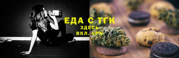 метамфетамин Верхнеуральск