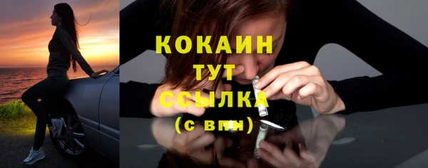 герыч Бугульма