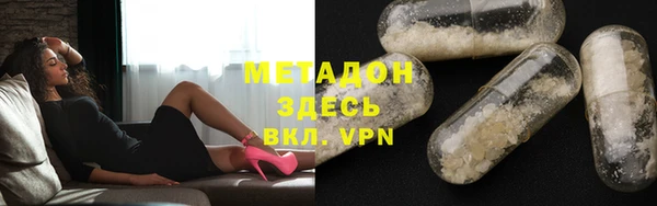 ALPHA-PVP Бородино