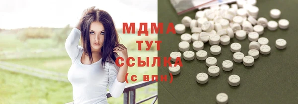 прущая мука Верхний Тагил