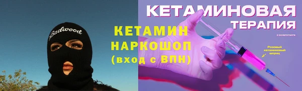 герыч Бугульма
