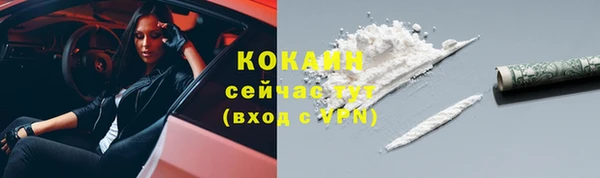 прущая мука Верхний Тагил