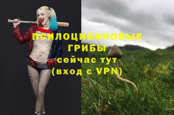 метамфетамин Верхнеуральск