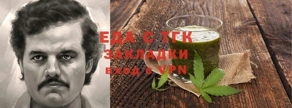прущая мука Верхний Тагил