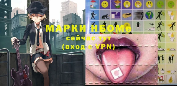метамфетамин Верхнеуральск