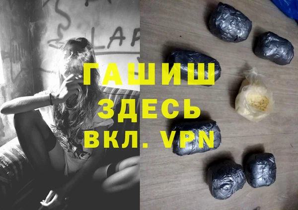 прущая мука Верхний Тагил