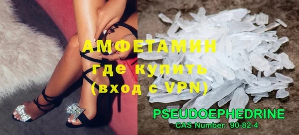метамфетамин Верхнеуральск