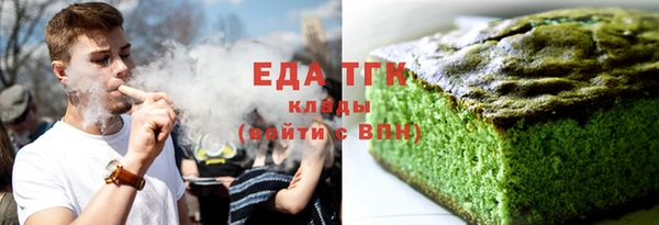 ALPHA-PVP Бородино