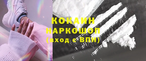герыч Бугульма