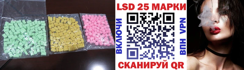 ЛСД экстази ecstasy купить цена Знаменск
