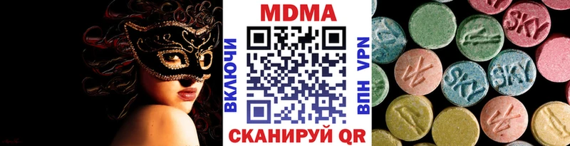 МДМА Molly  Знаменск 