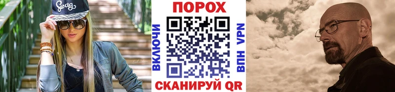 продажа наркотиков  Знаменск  Метамфетамин витя 
