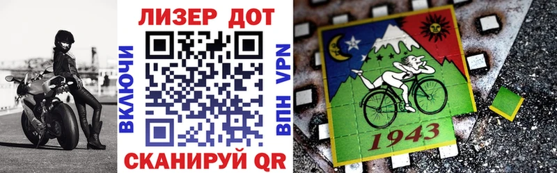 как найти   Знаменск  Марки 25I-NBOMe 1500мкг 