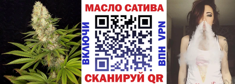 купить наркотик  mega ONION  ТГК THC oil  это официальный сайт  Знаменск 